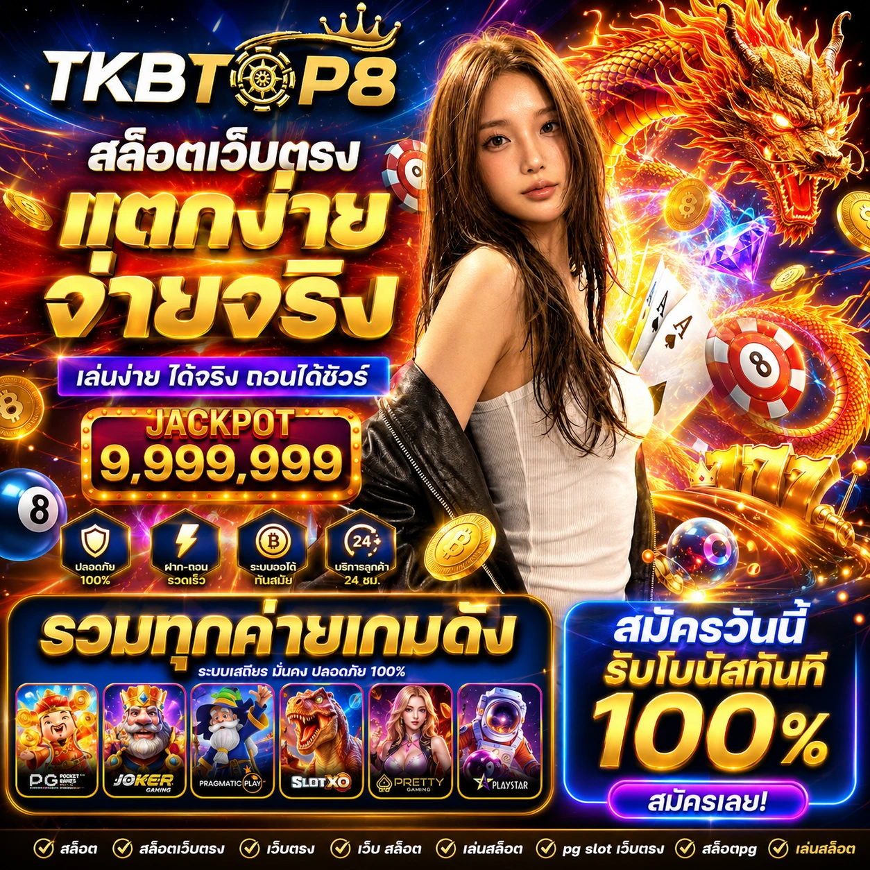 tkbtop8winslot.store